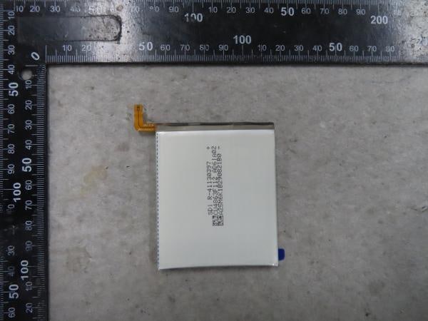 Samsung S23 Ultra Battery