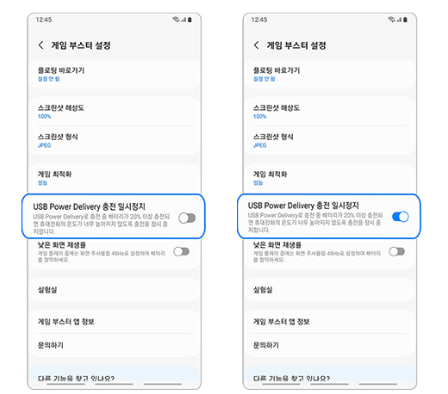 Samsung charging bypass eligible devices